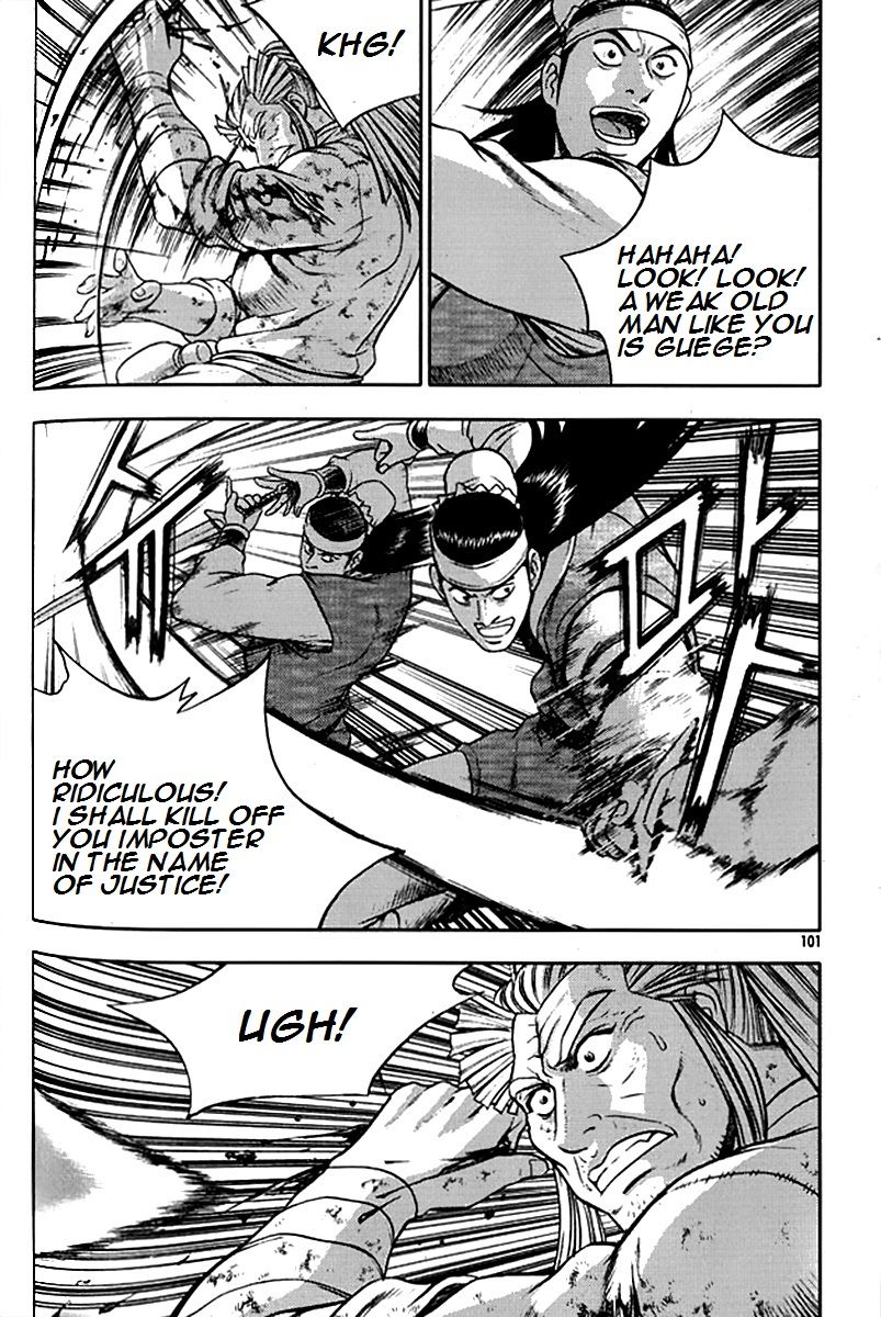 Ruler of the Land chapter 291 page 9