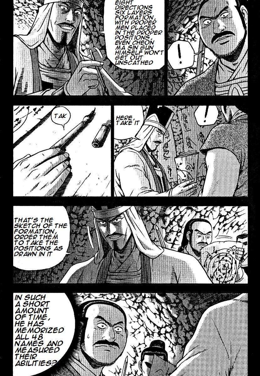 Ruler of the Land chapter 294 page 11