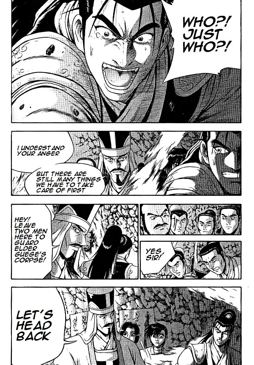 Ruler of the Land chapter 294 page 17