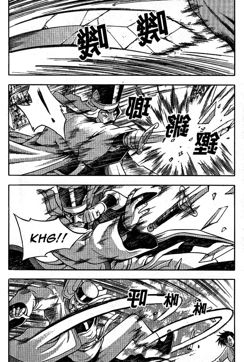 Ruler of the Land chapter 294 page 30