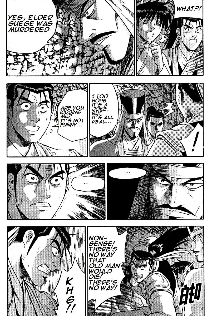 Ruler of the Land chapter 294 page 7