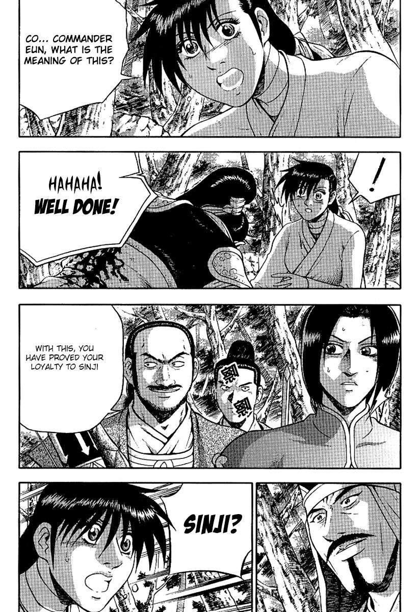 Ruler of the Land chapter 295 page 2