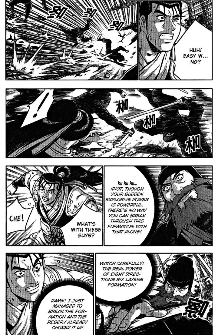 Ruler of the Land chapter 298 page 7