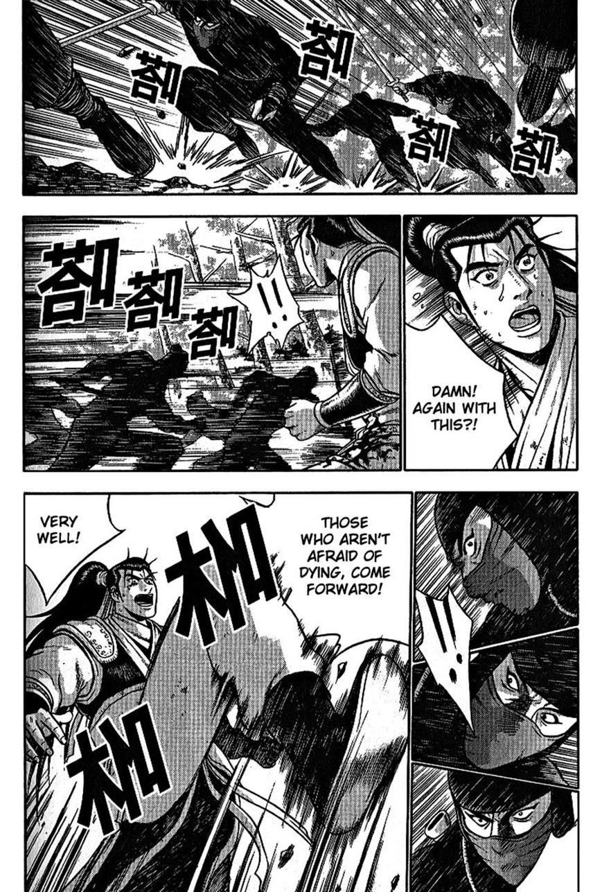 Ruler of the Land chapter 298 page 8