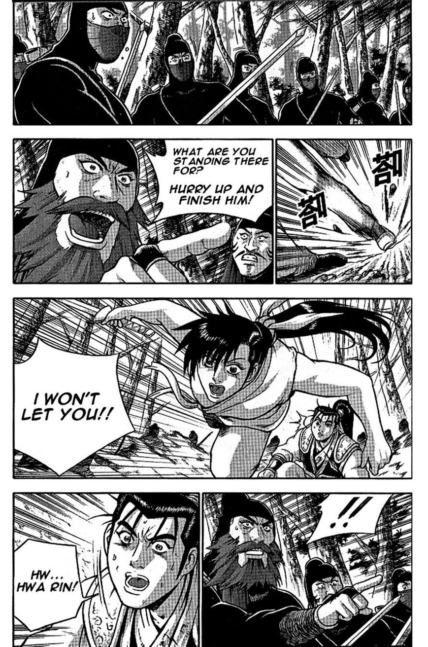 Ruler of the Land chapter 299 page 2