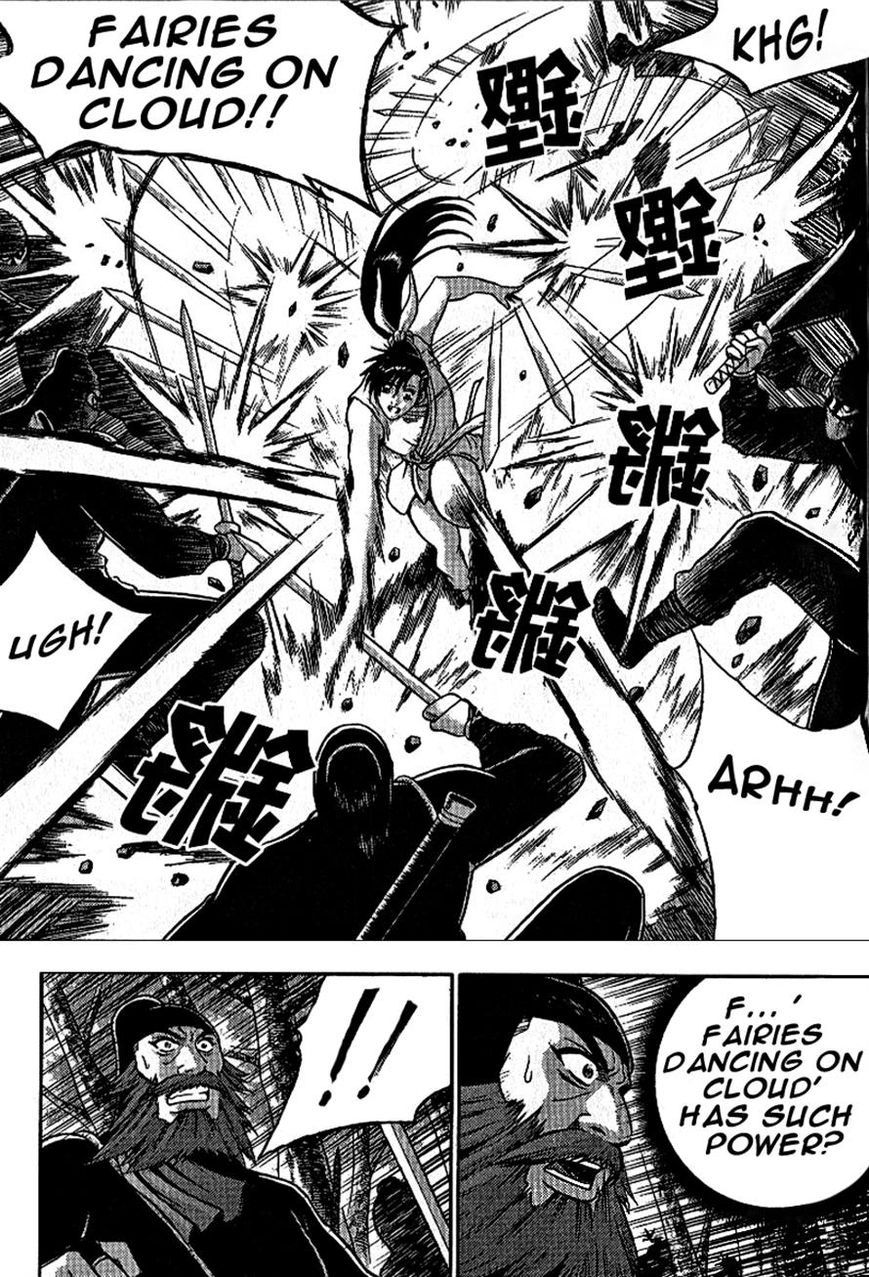 Ruler of the Land chapter 299 page 4