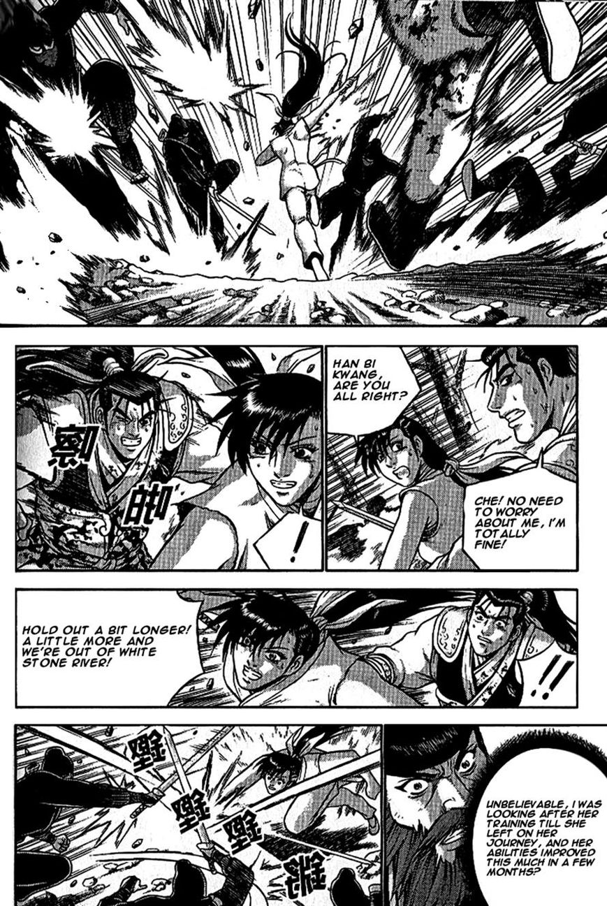 Ruler of the Land chapter 299 page 5