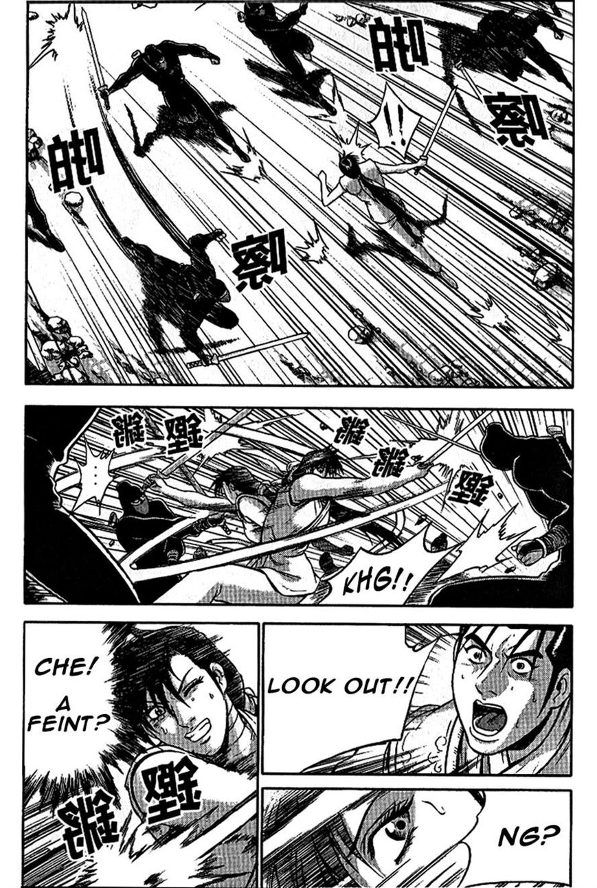 Ruler of the Land chapter 299 page 8