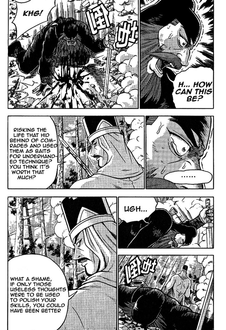 Ruler of the Land chapter 303 page 5