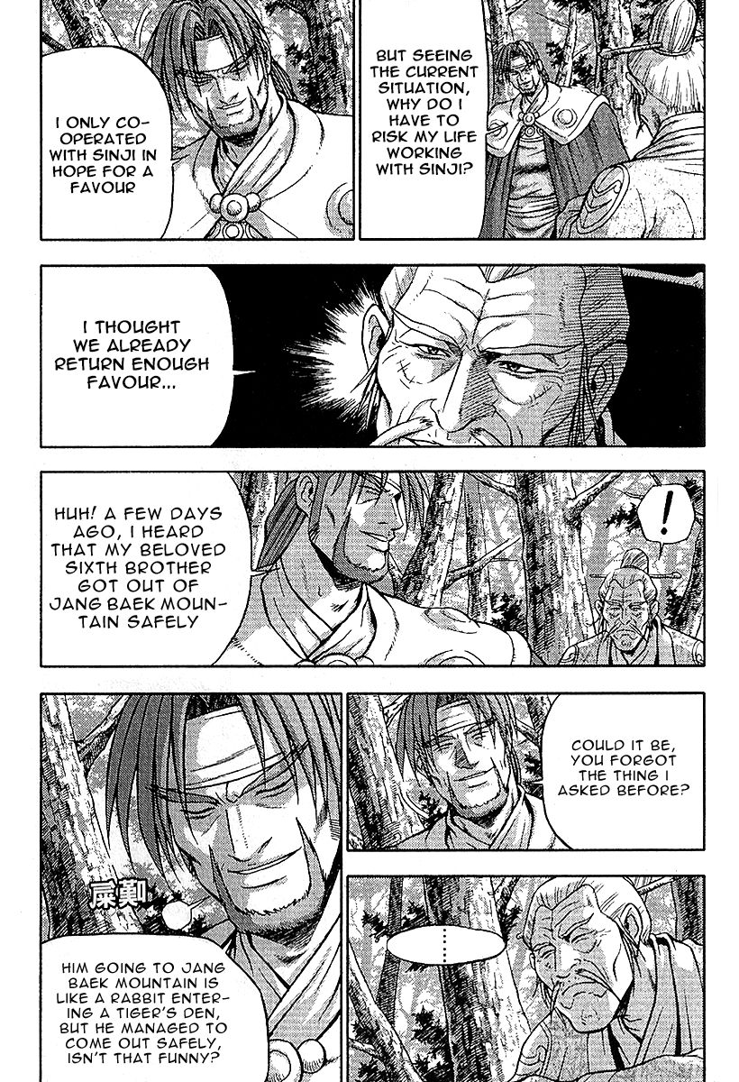 Ruler of the Land chapter 307 page 11