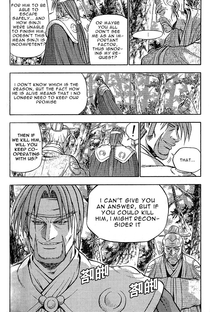 Ruler of the Land chapter 307 page 12