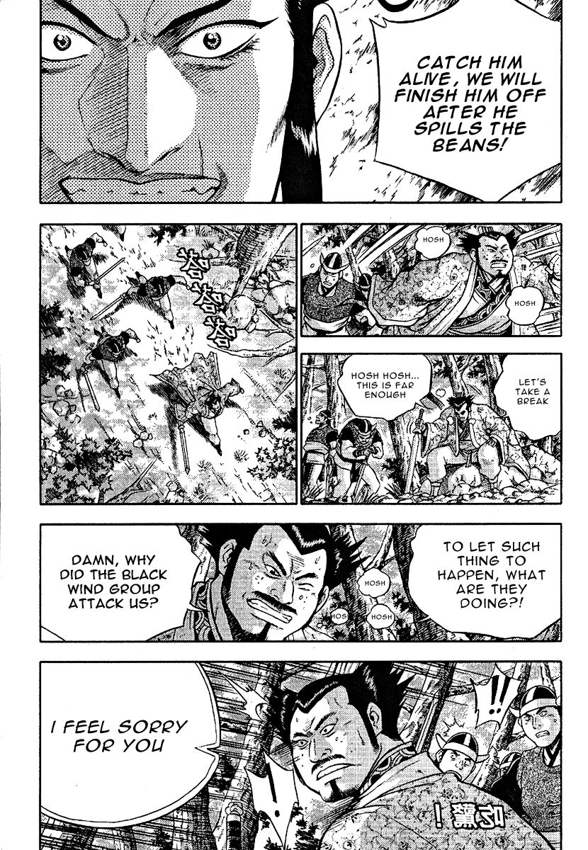 Ruler of the Land chapter 307 page 5