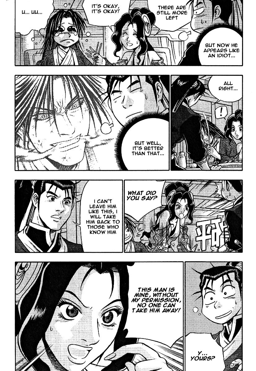 Ruler of the Land chapter 308 page 17