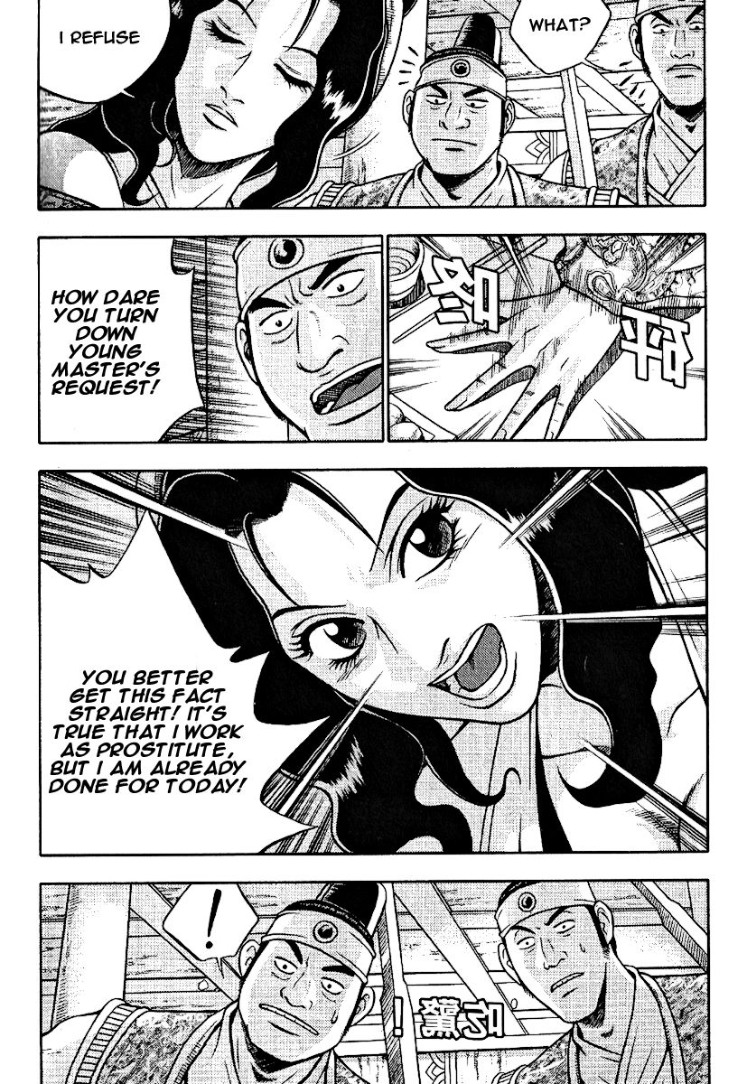 Ruler of the Land chapter 308 page 23