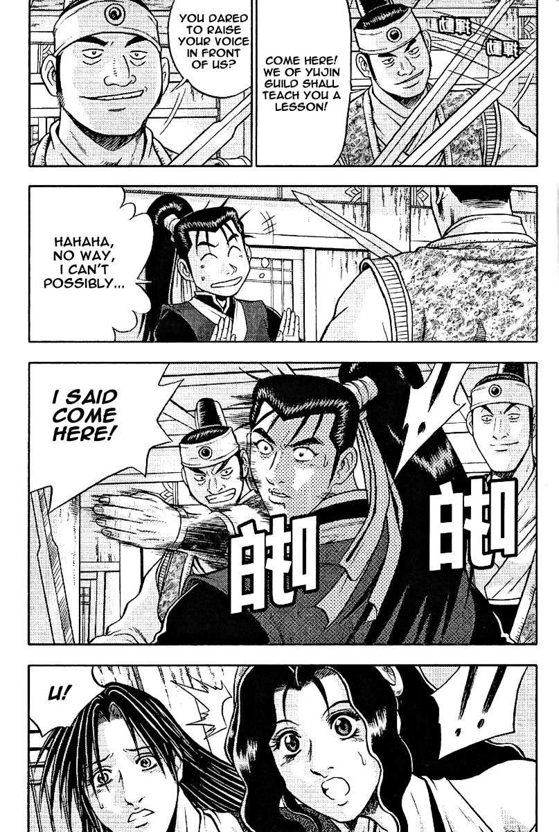 Ruler of the Land chapter 308 page 26