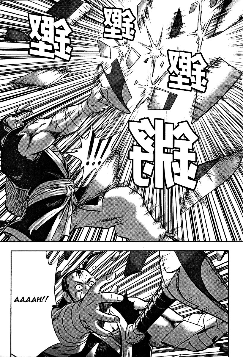 Ruler of the Land chapter 308 page 4