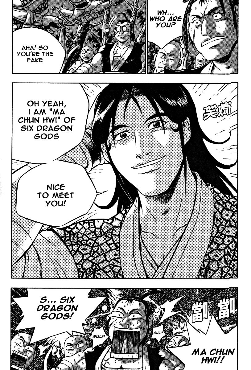 Ruler of the Land chapter 308 page 5