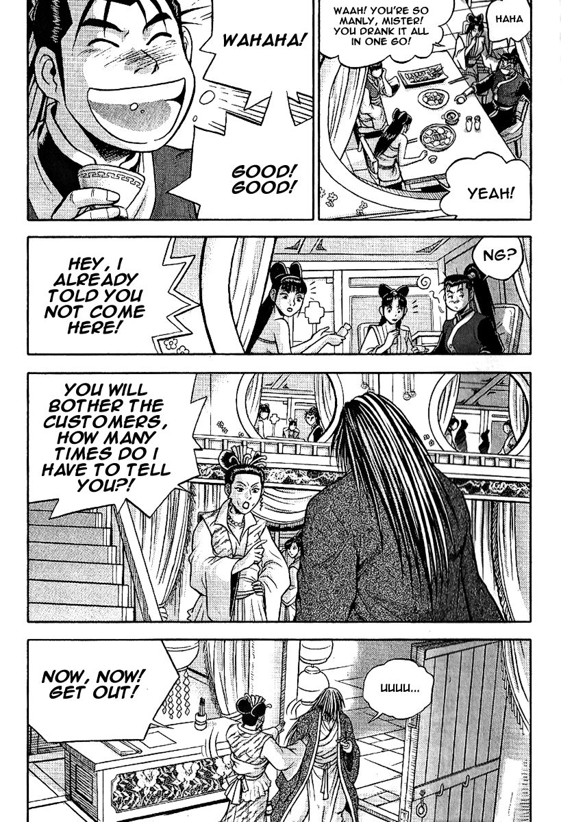 Ruler of the Land chapter 308 page 6