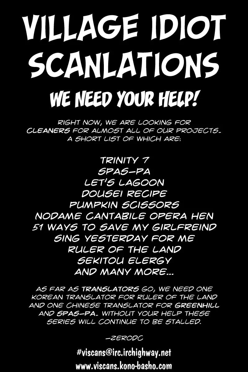 Ruler of the Land chapter 31 page 2