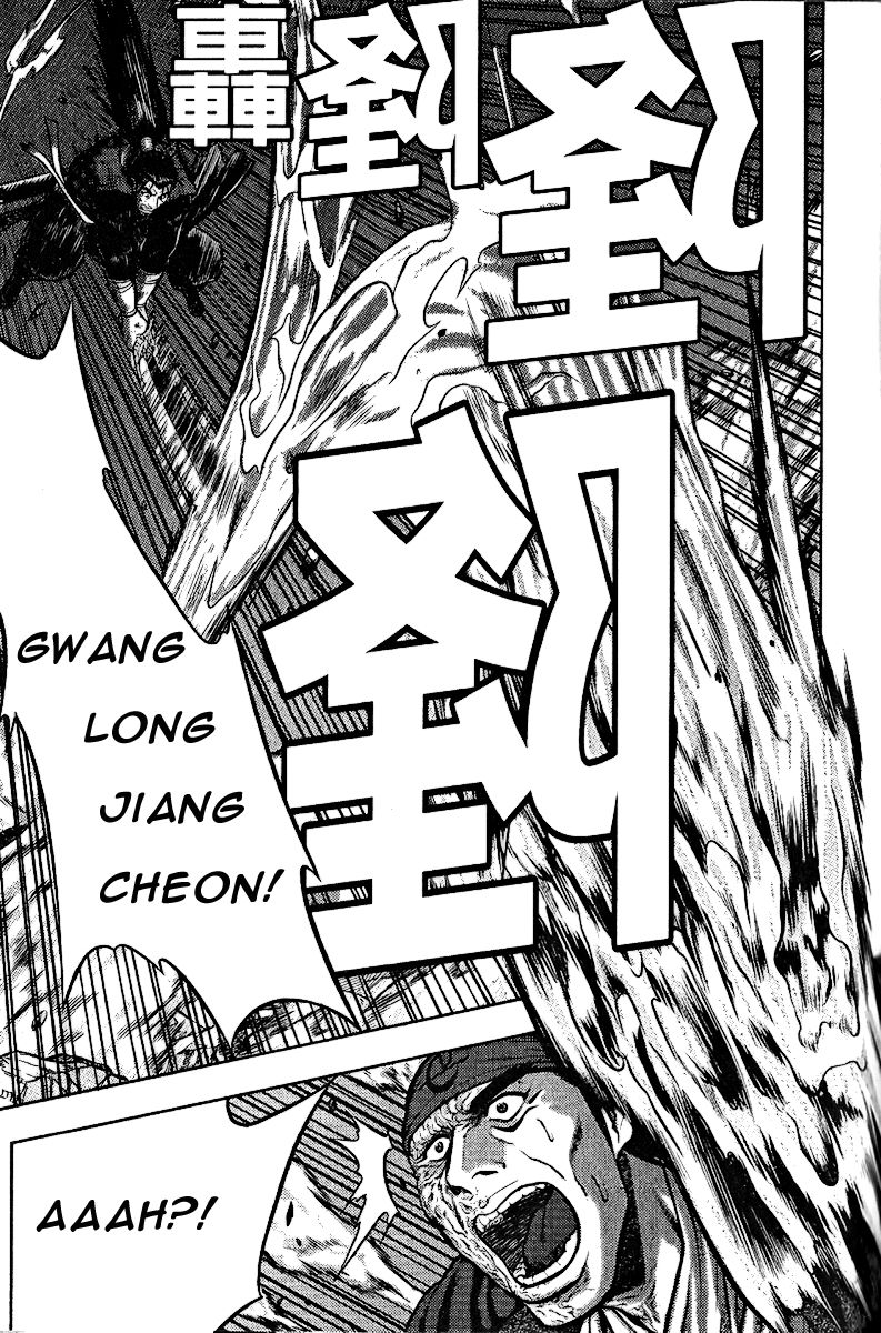 Ruler of the Land chapter 312 page 11