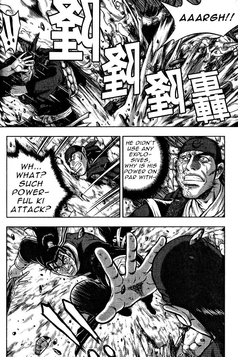 Ruler of the Land chapter 312 page 12