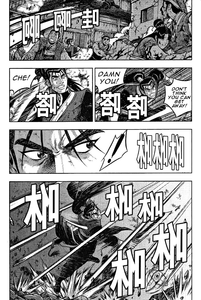 Ruler of the Land chapter 312 page 17