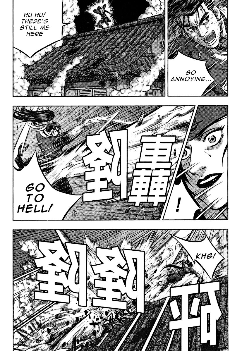 Ruler of the Land chapter 312 page 18