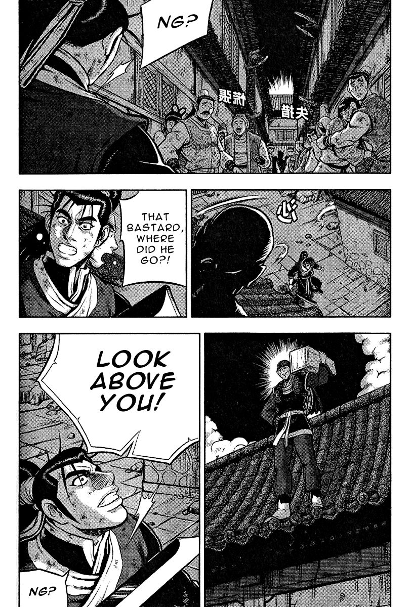 Ruler of the Land chapter 312 page 20