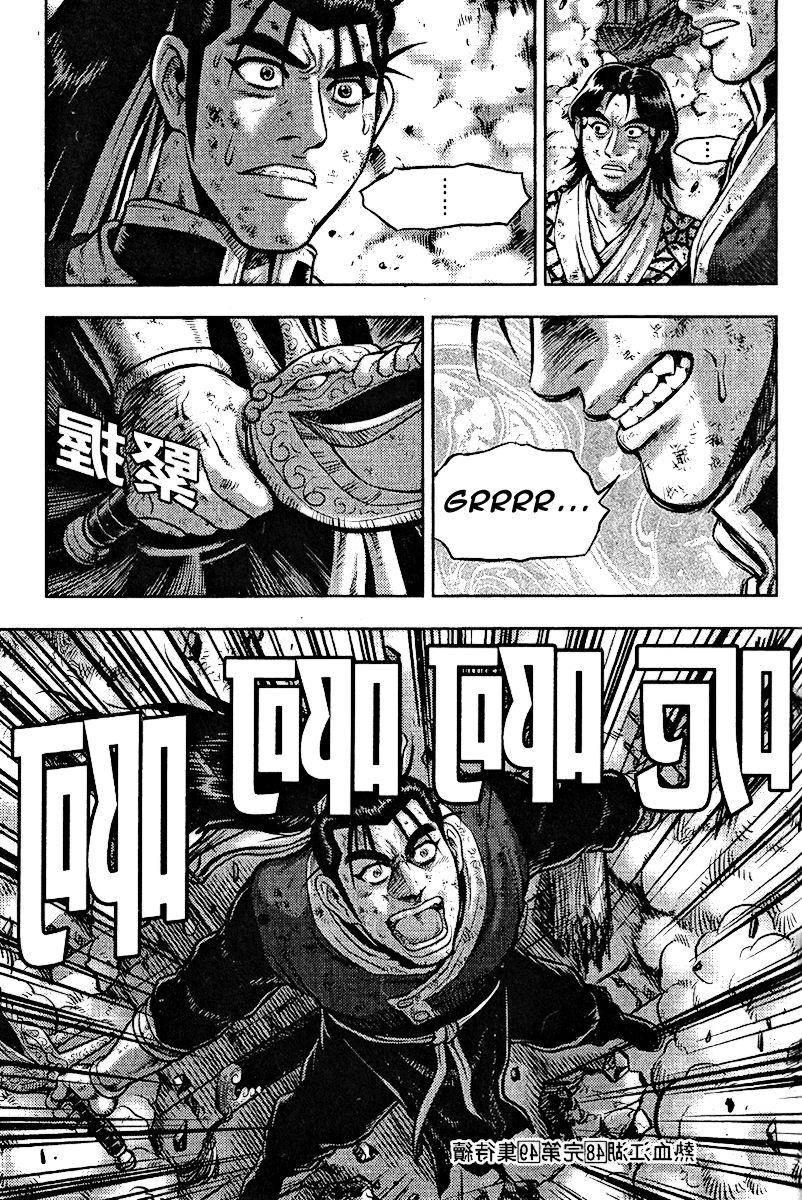 Ruler of the Land chapter 312 page 25