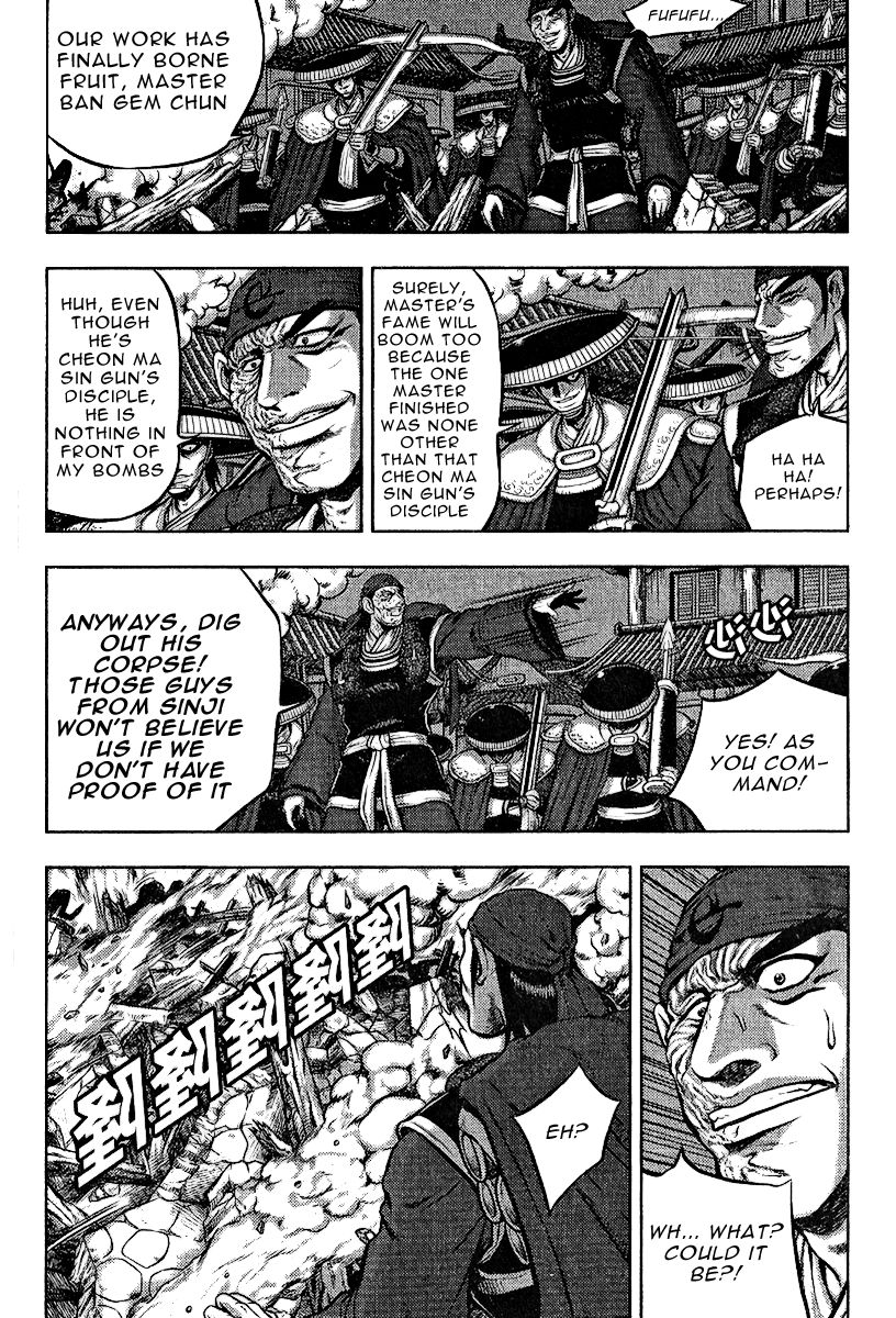 Ruler of the Land chapter 312 page 4