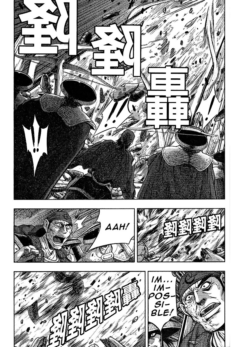 Ruler of the Land chapter 312 page 5