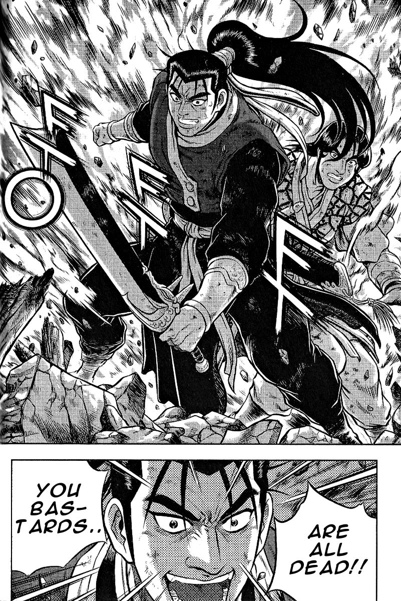 Ruler of the Land chapter 312 page 6