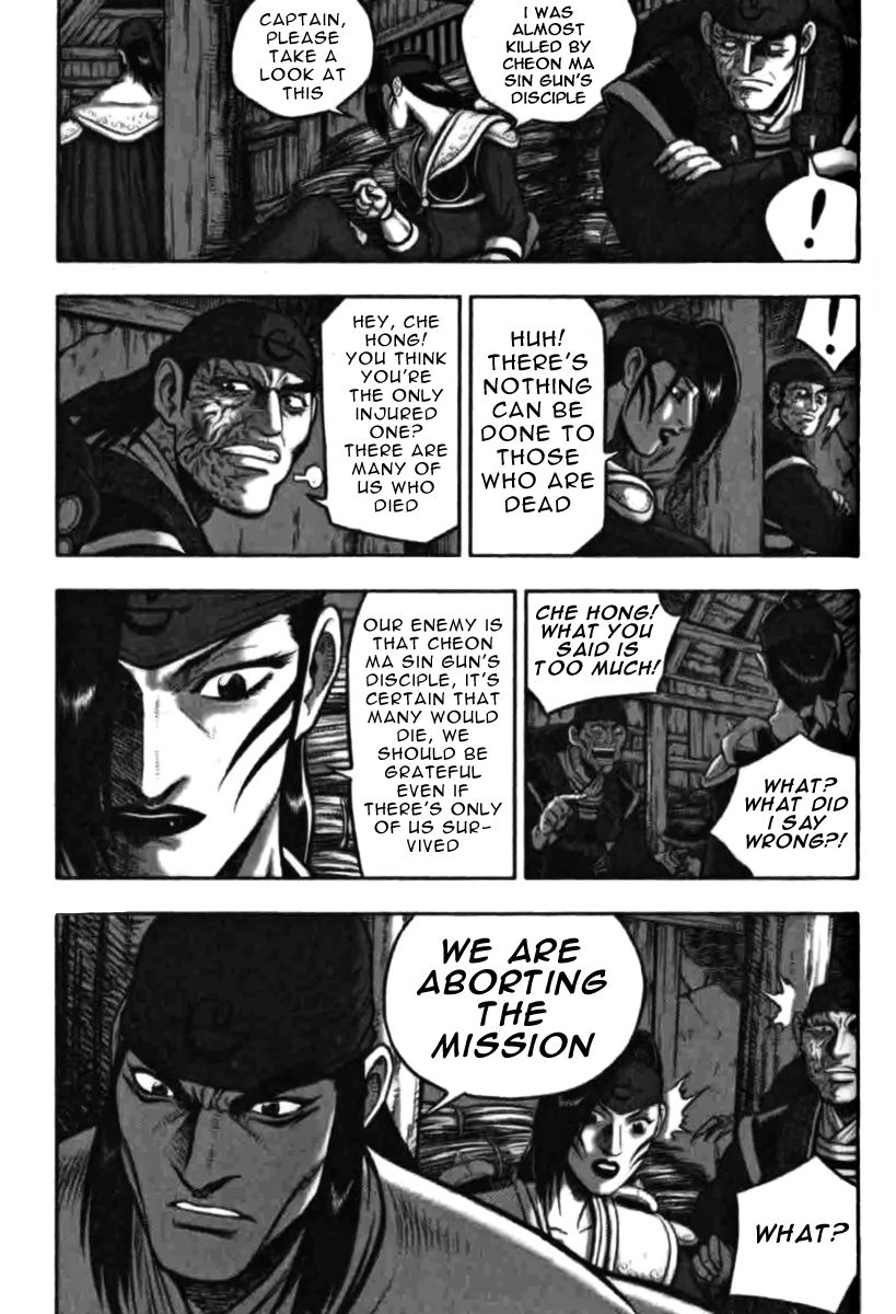 Ruler of the Land chapter 314 page 5