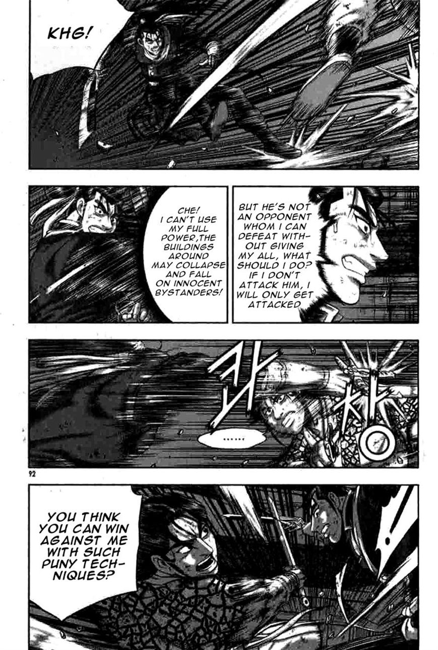 Ruler of the Land chapter 317 page 2