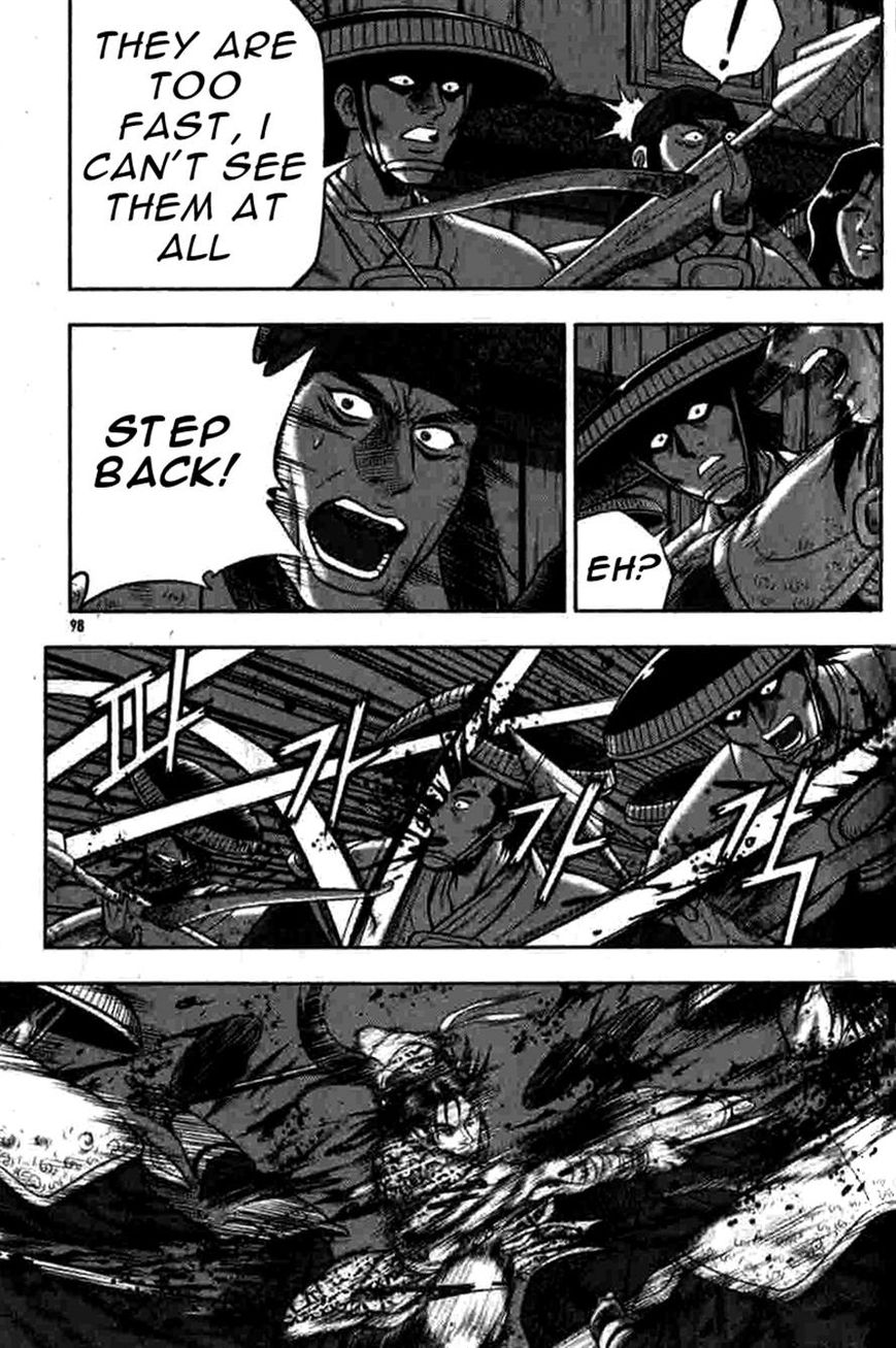 Ruler of the Land chapter 317 page 8