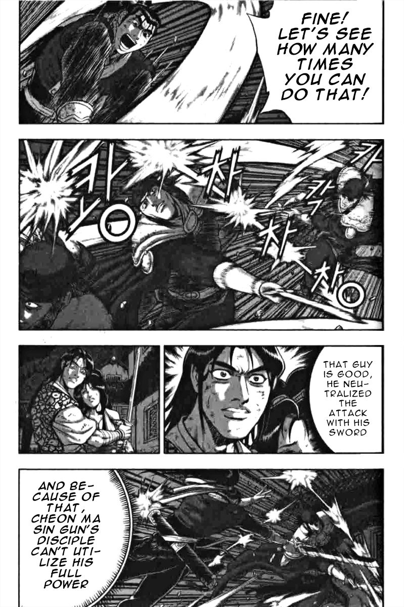 Ruler of the Land chapter 318 page 3