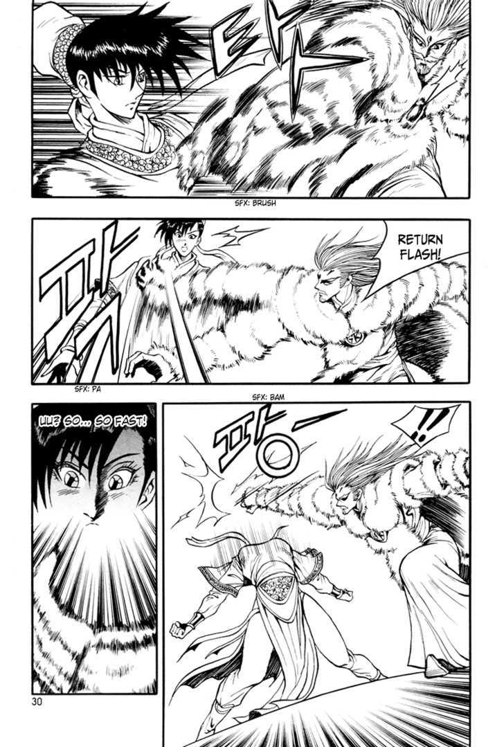 Ruler of the Land chapter 32 page 30