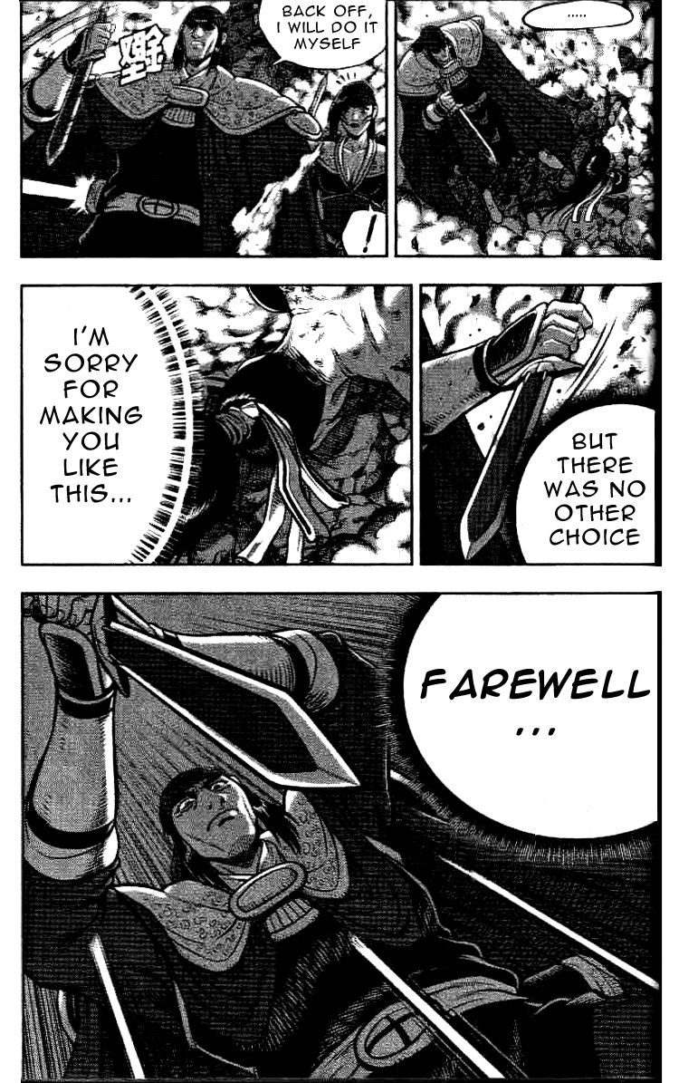 Ruler of the Land chapter 320 page 20