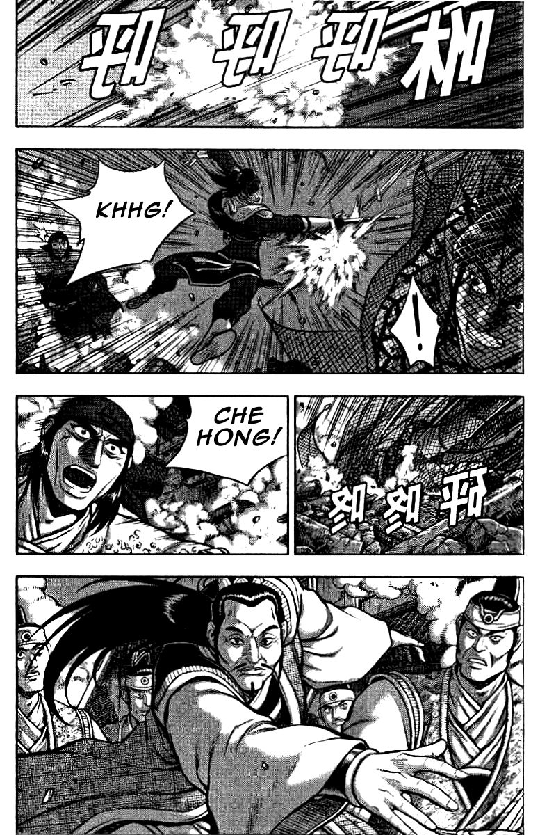 Ruler of the Land chapter 321 page 14