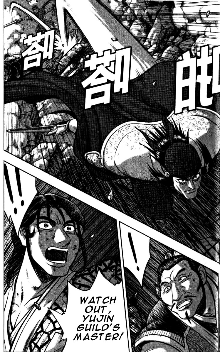 Ruler of the Land chapter 321 page 22