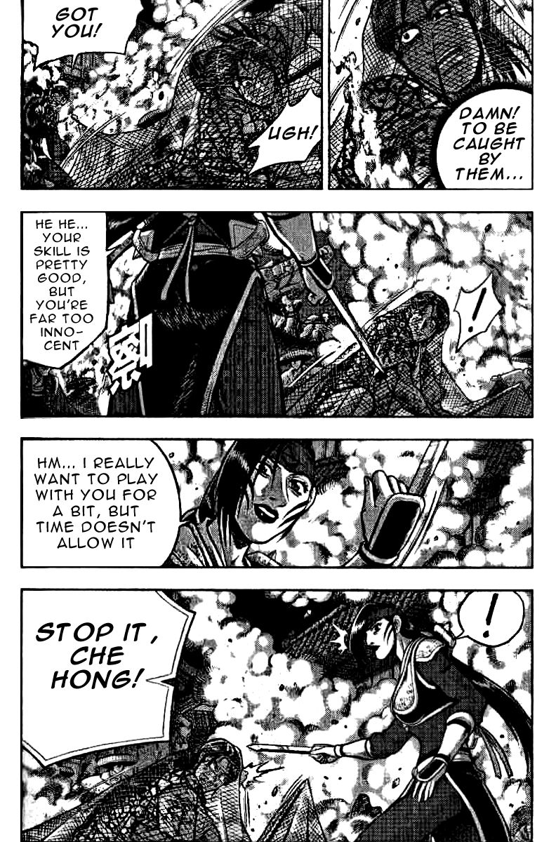 Ruler of the Land chapter 321 page 7