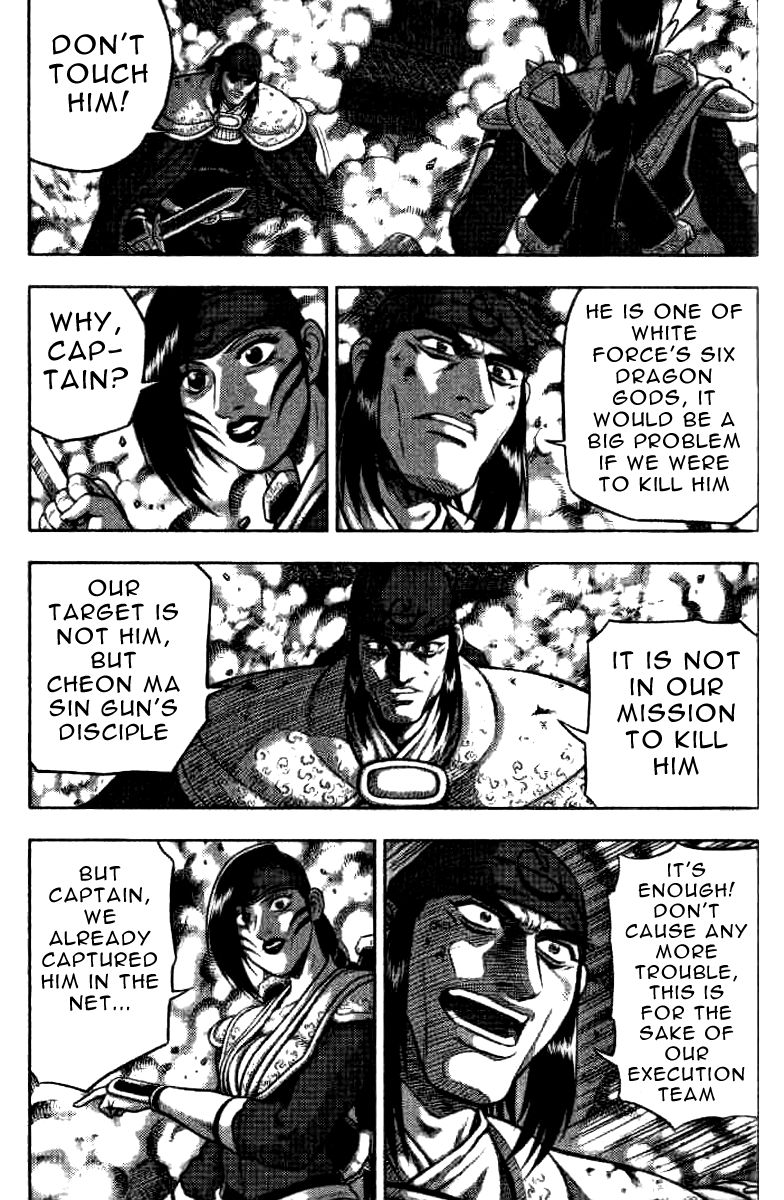 Ruler of the Land chapter 321 page 8