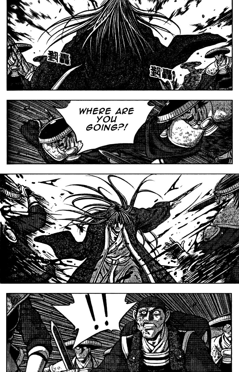 Ruler of the Land chapter 322 page 15