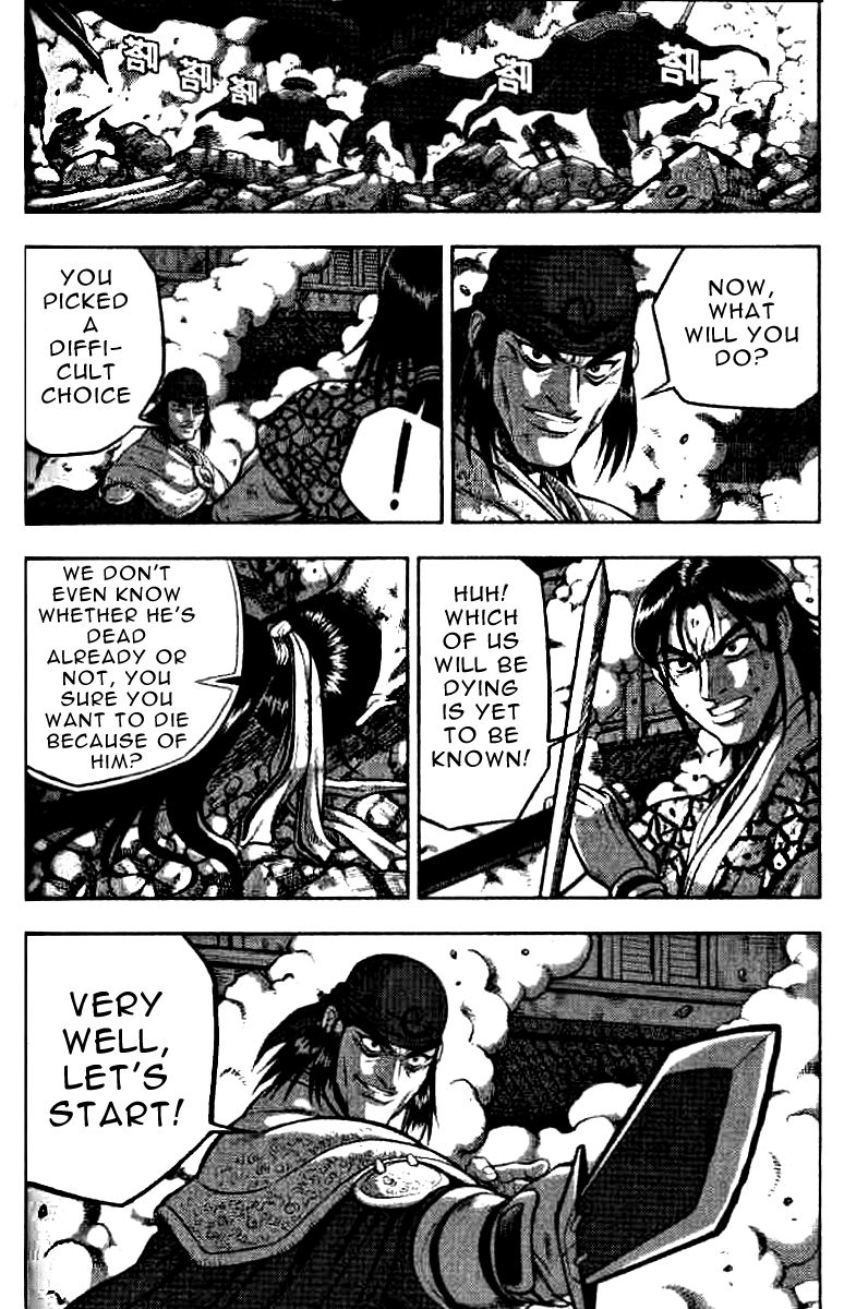 Ruler of the Land chapter 322 page 8