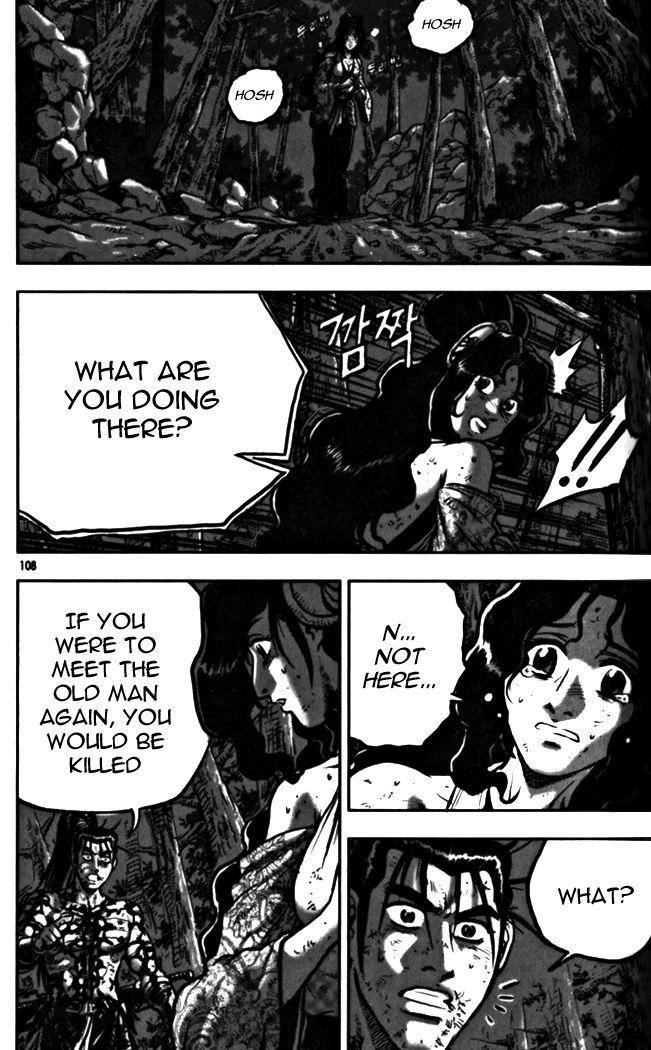 Ruler of the Land chapter 328 page 2