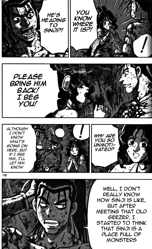 Ruler of the Land chapter 328 page 4