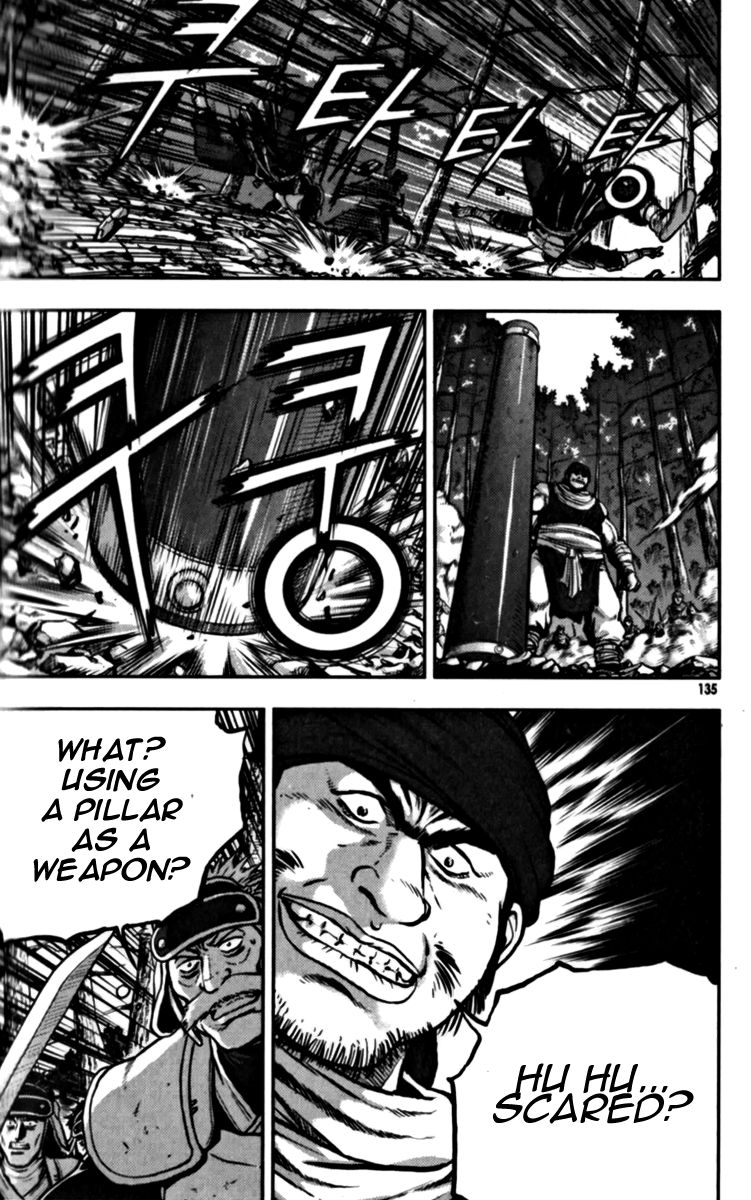 Ruler of the Land chapter 329 page 5