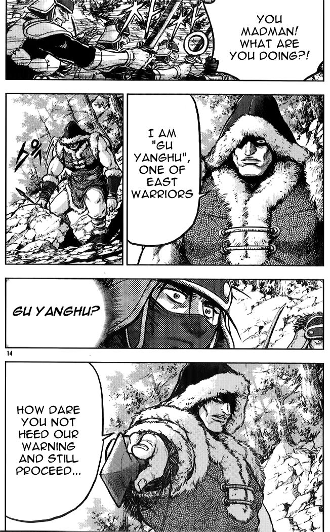 Ruler of the Land chapter 330 page 12