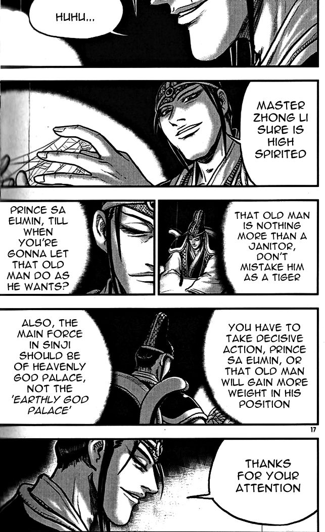 Ruler of the Land chapter 336 page 15