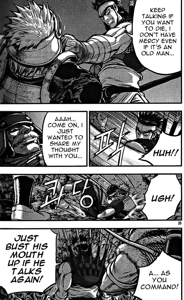 Ruler of the Land chapter 336 page 21